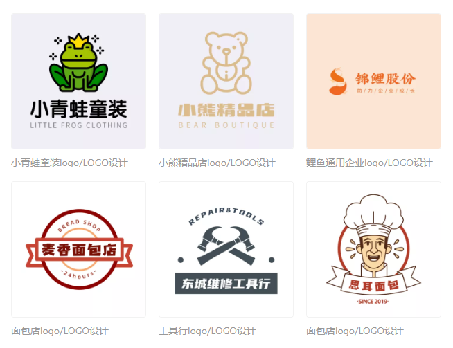 logo标志设计