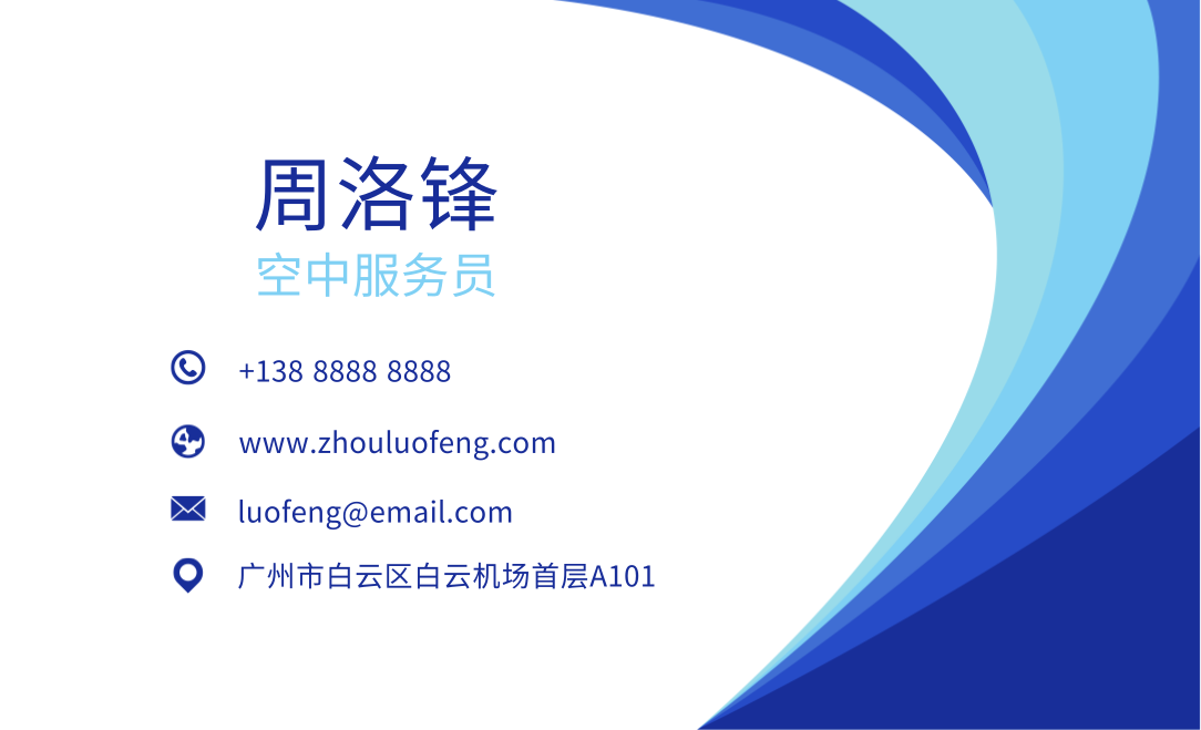 色块和文字方面的名片设计技巧分享! 色块和文字方面的名片设计技巧分享!