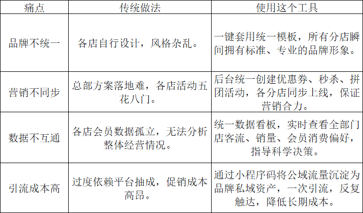 1769415347466992.png 44.png