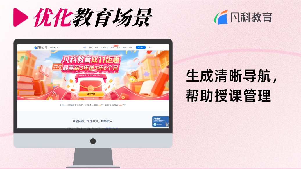 1770279103717625.png 主页.png