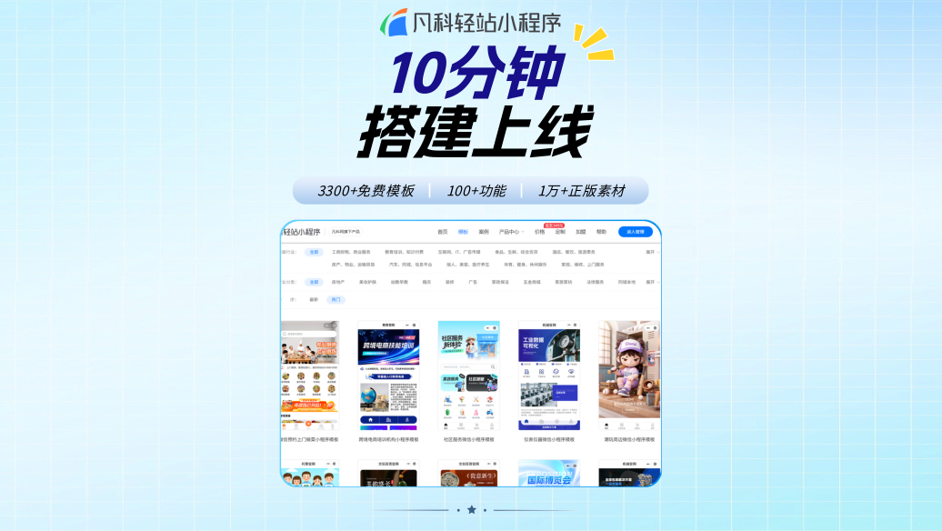 1767940773153569.png 模板·精.png