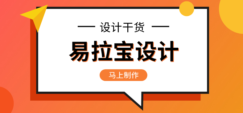 易拉宝设计 易拉宝设计