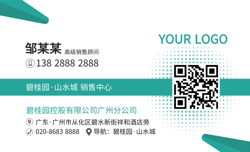 名片设计