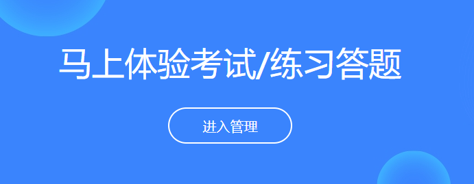 解密学霸秘籍：打造高效出题答题小程序，助力学习进阶！出题答题小程序怎么做?