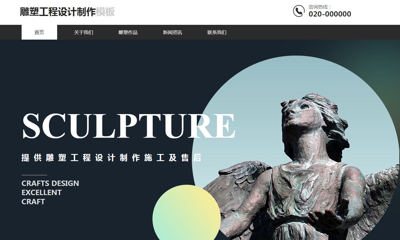 注册企业网站费用 注册企业网站费用