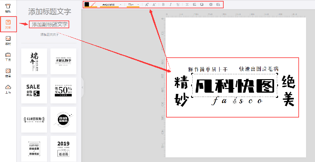 logo在线制作