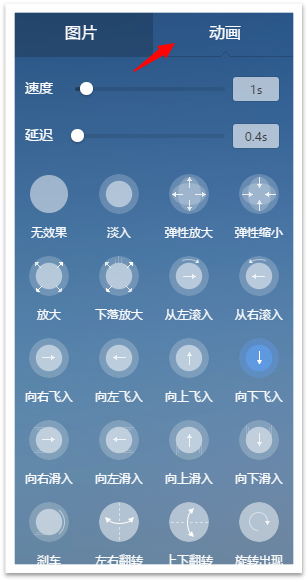网站建设找凡科
