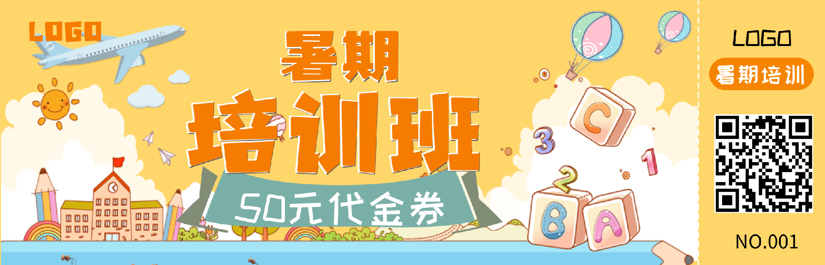 优惠券设计印刷纸张有哪些类型? 优惠券设计印刷纸张有哪些类型?