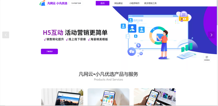 1769396247272574.png 凡网云.PNG