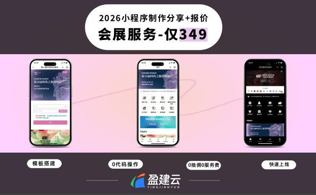 1769396143994787.png 1-26 盈建云.png