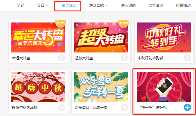 图片编辑软件