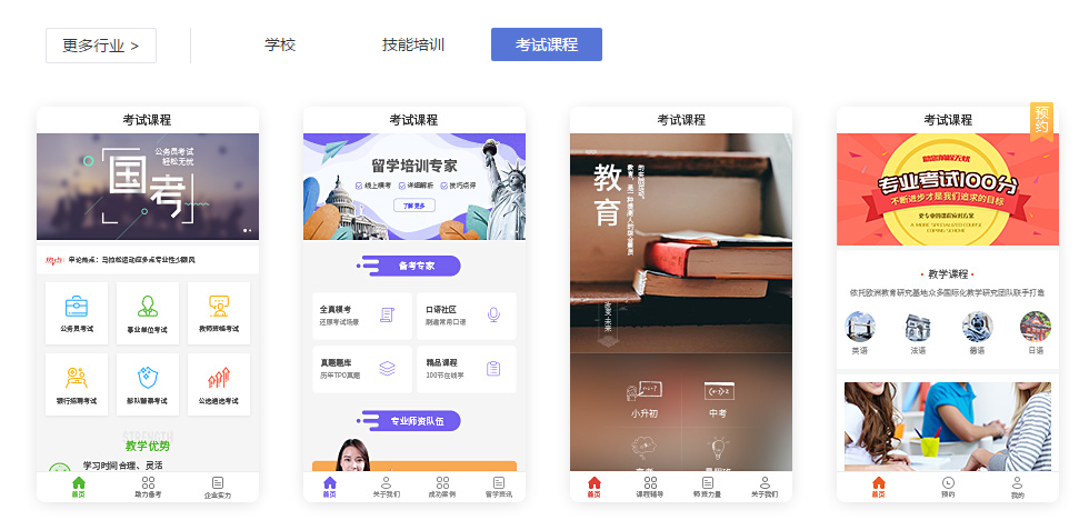 小白网
