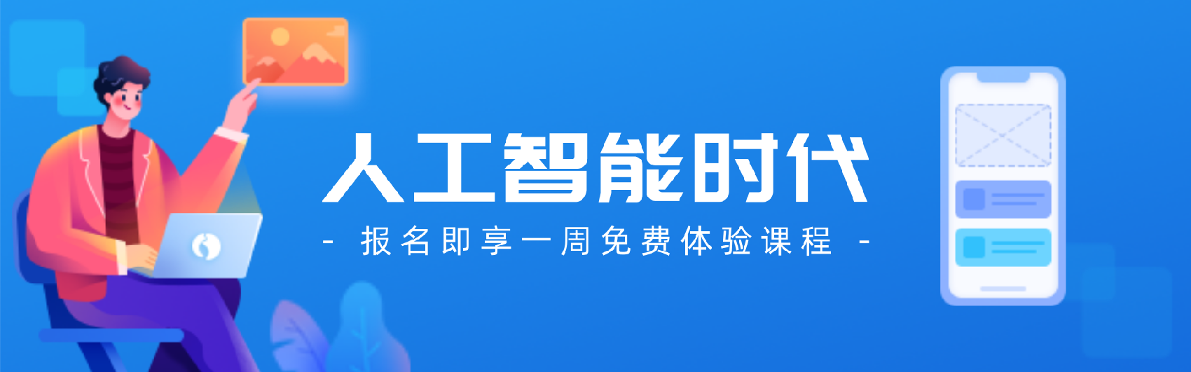 网页banner设计字体怎么选? 网页banner设计字体怎么选?