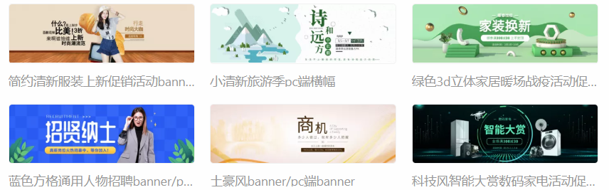 banner banner