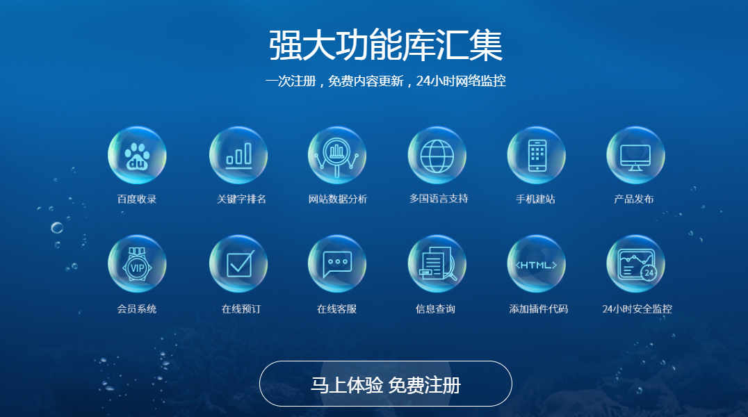 定制网站有什么好处？