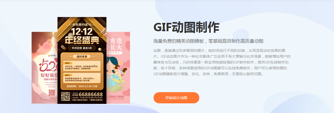 在线图片处理工具