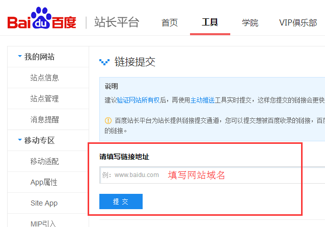 网站建设找凡科