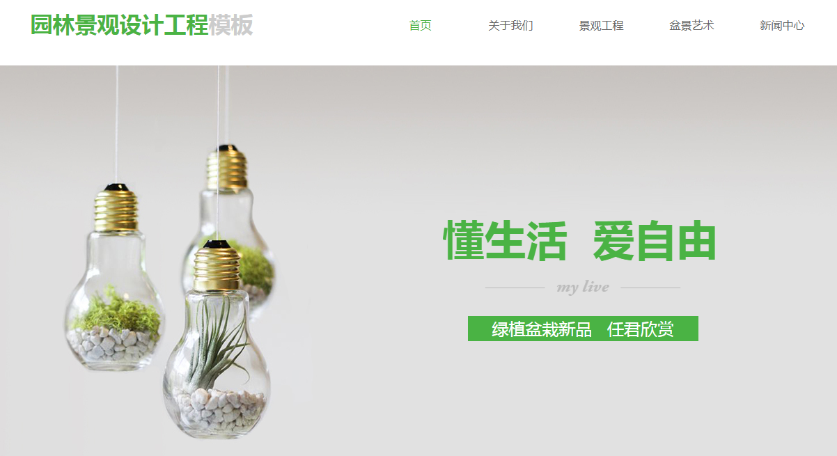 企业网站建设有哪些要注意的 企业网站建设有哪些要注意的