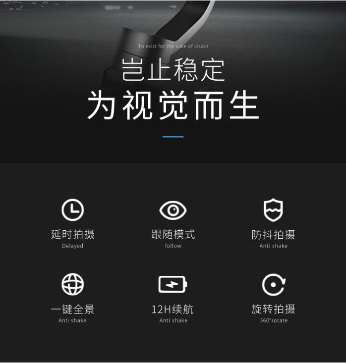 淘宝美工做好详情页的小技巧 淘宝美工做好详情页的小技巧