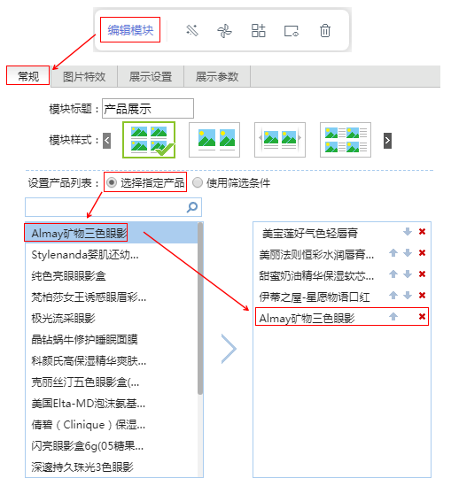 美容护肤网站