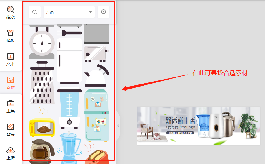 作图软件