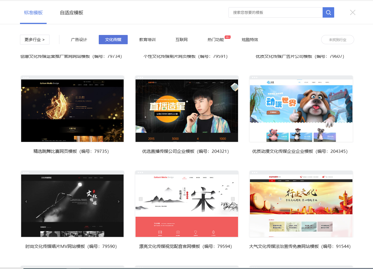 1770779682376995.png 选择.PNG