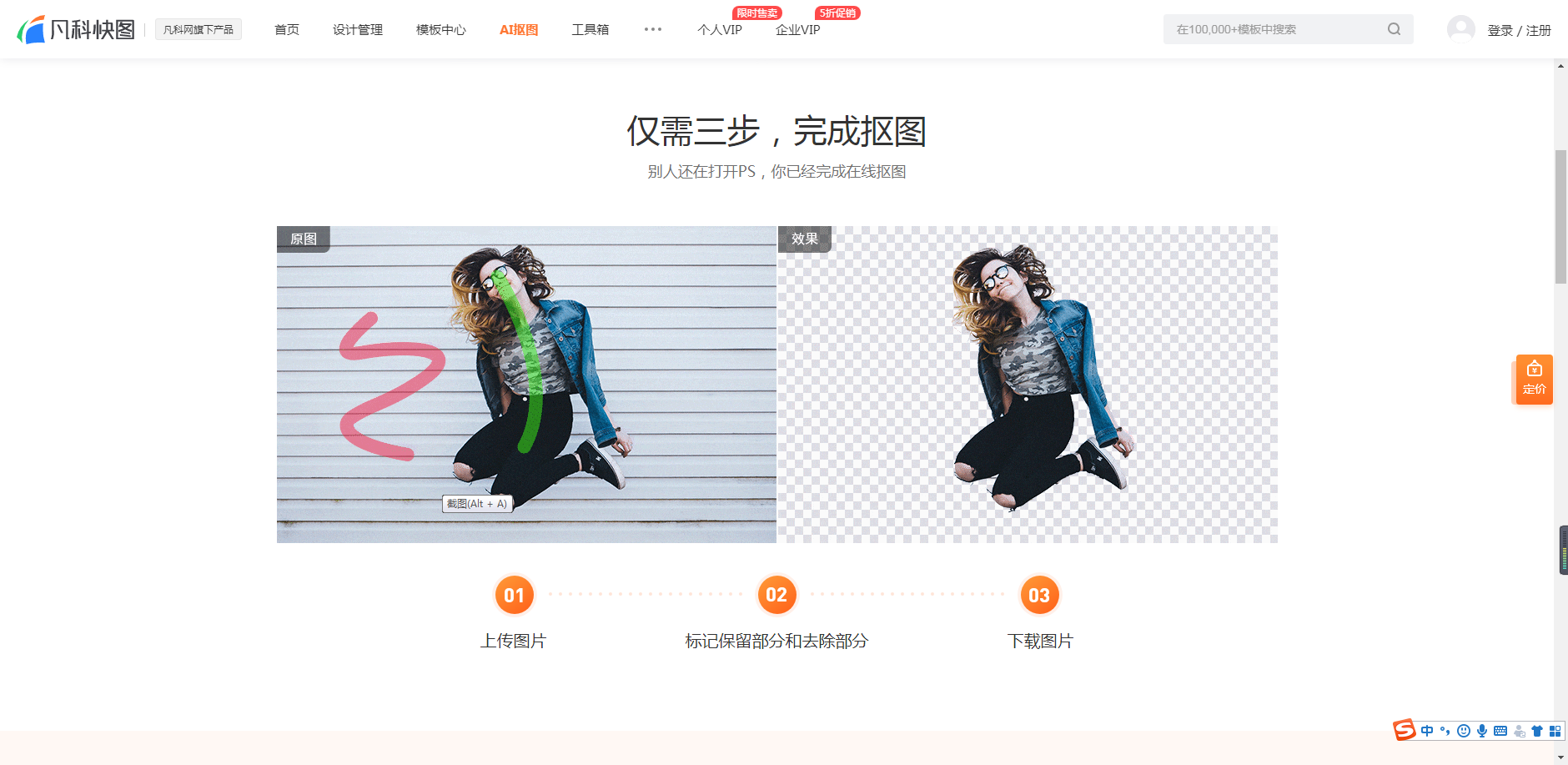 展架设计 展架设计