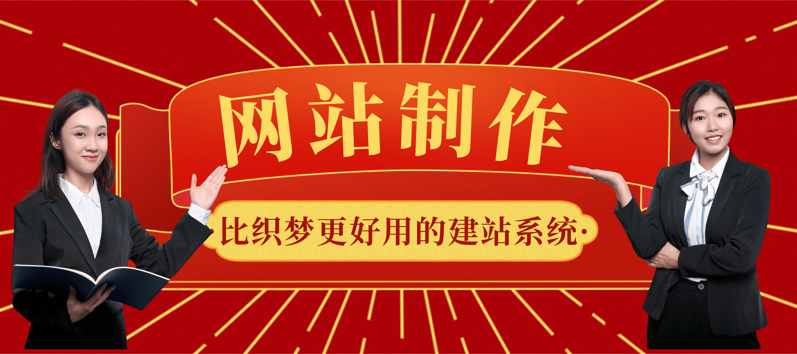 建设一个网站成本是多少？网站搭建一般要多少钱？