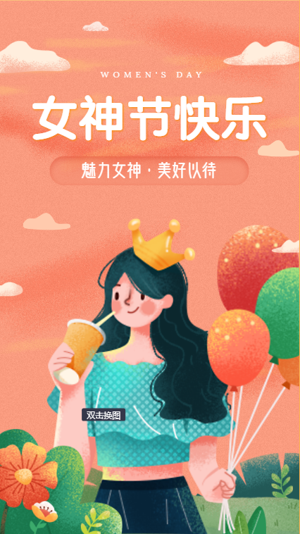 海报设计 海报设计