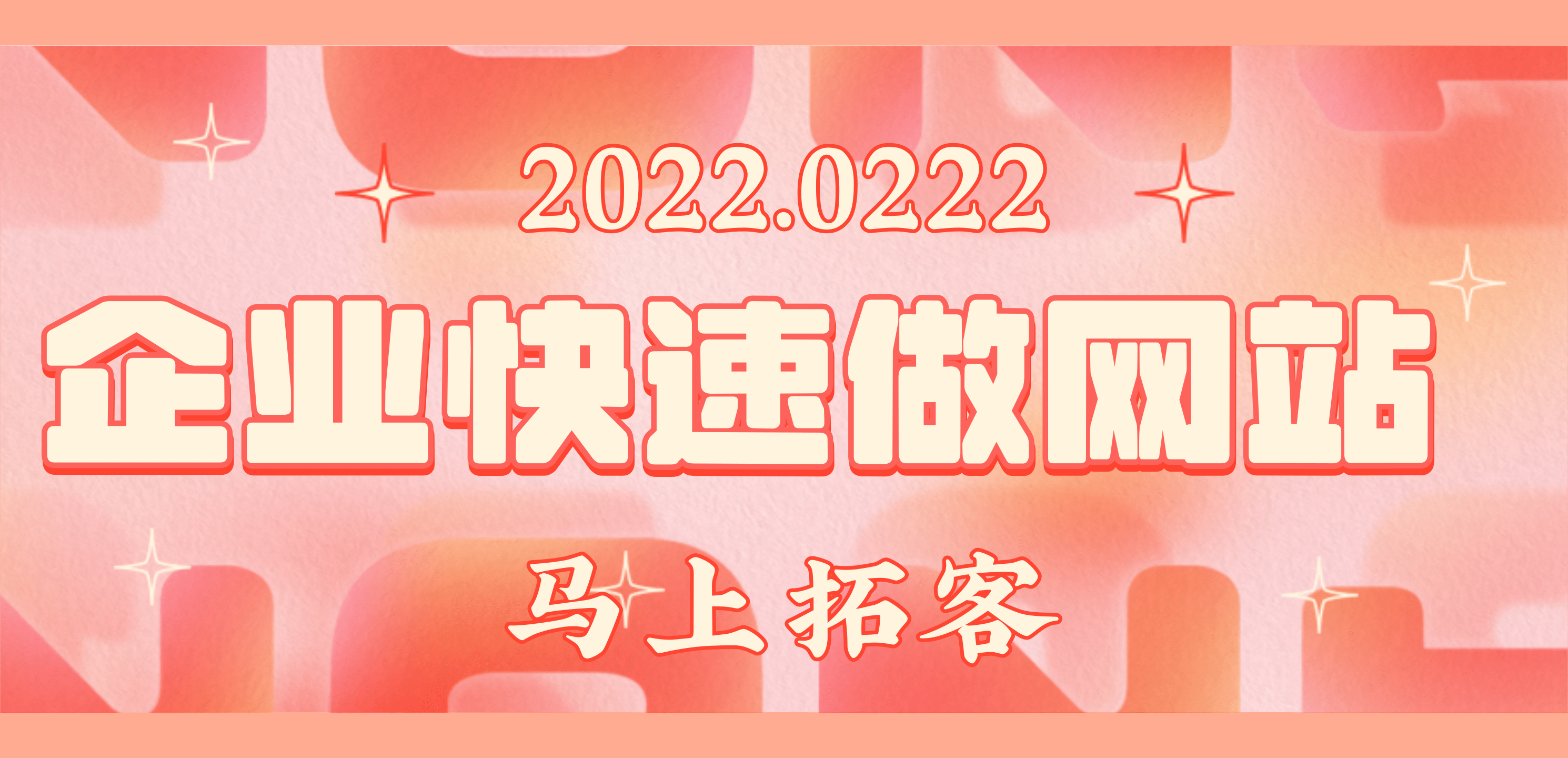 自助建站哪个好用？自助建站系统有什么好处?哪里可以免费网站制作?