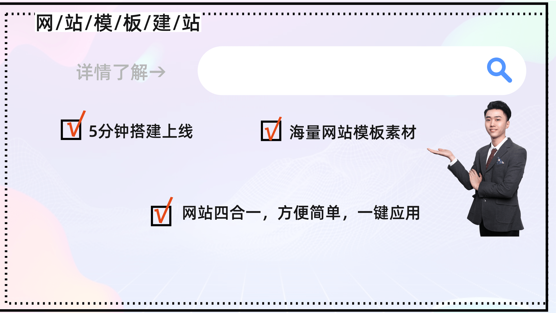 广州白云网站建设哪家公司好?广州白云普通网站建设哪家好?