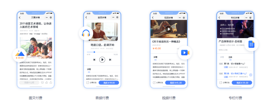 考研培训拓客小程序怎么搭建?考研招生小程序怎么做? 考研培训拓客小程序怎么搭建?考研招生小程序怎么做?