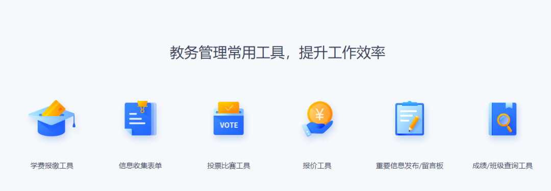 考研线上上课小程序怎么做?考研线上招生小程序怎么搭建? 考研线上上课小程序怎么做?考研线上招生小程序怎么搭建?