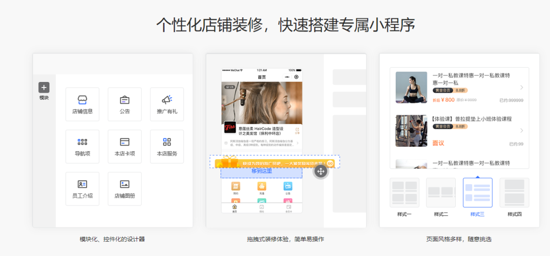 月嫂预约小程序怎么搭建?月嫂预约服务小程序怎么开发? 月嫂预约小程序怎么搭建?月嫂预约服务小程序怎么开发?