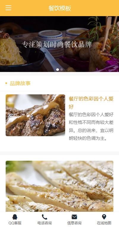 优质海鲜料理西餐厅