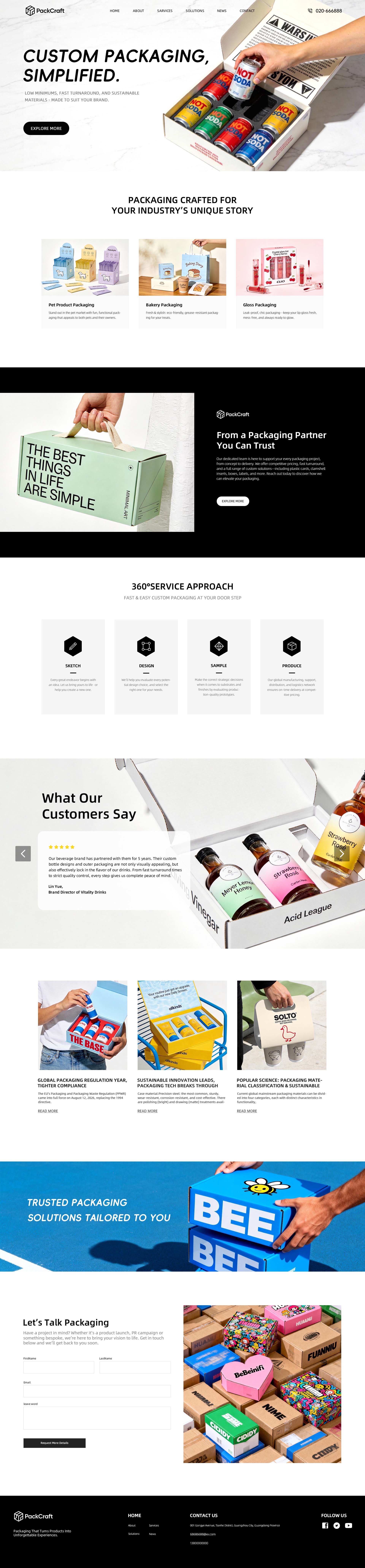 B2B-漂亮外贸产品包装网页模板