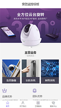 精选安防监控摄像