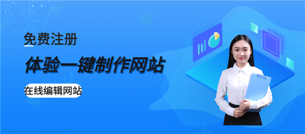 自己建立一个网站需要什么?手机网站SEO变得越来越重要。如何做手机网站SEO?