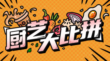 h5营销活动模板