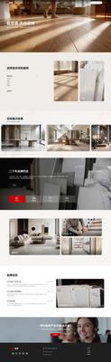 大气地板建材物料公司网站模板
