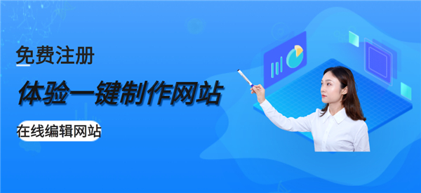 扬州网站建设如何推广新网站，新网站如何通过seo优化排名?