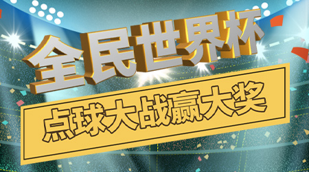 h5小游戏模板