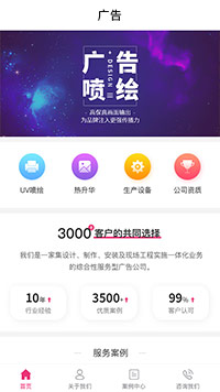 微信广告设计小程序-微信广告设计小程序模板