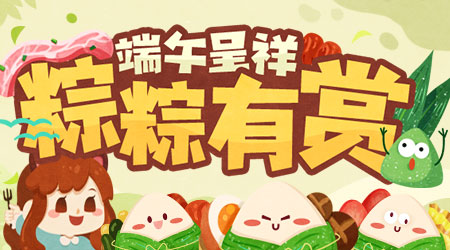 h5小游戏模板