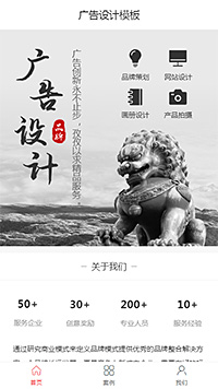 个性公告设计