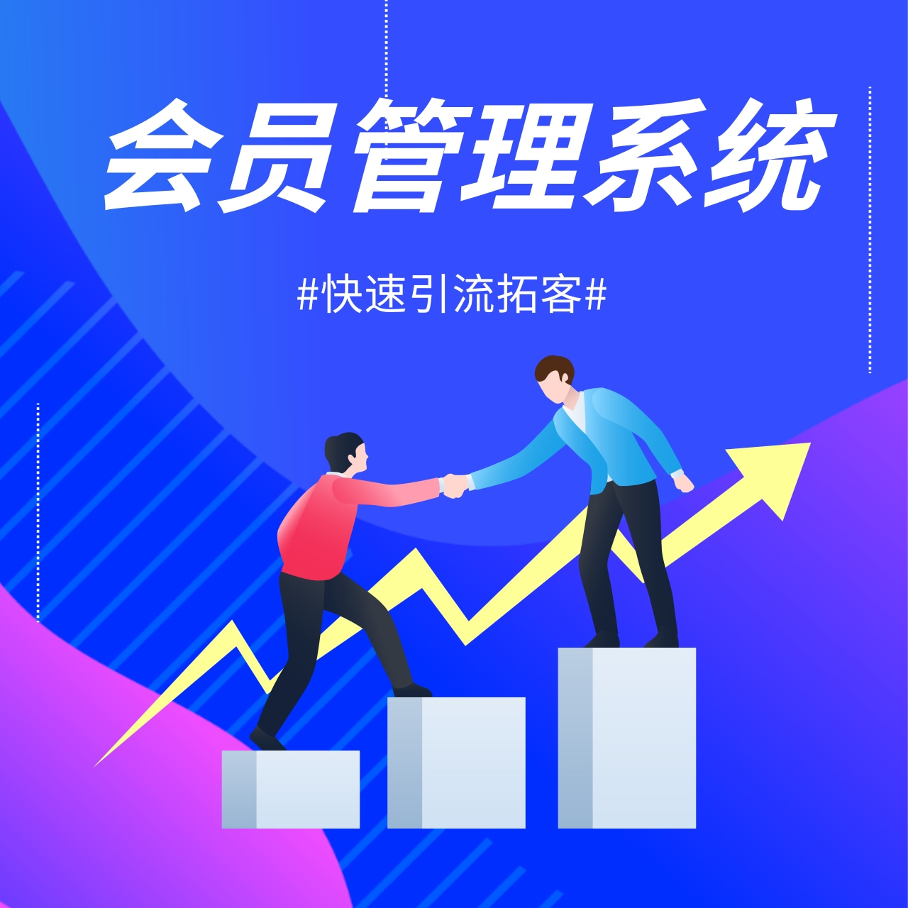 足疗会员管理系统哪个好足疗会员管理系统哪个好怎么做