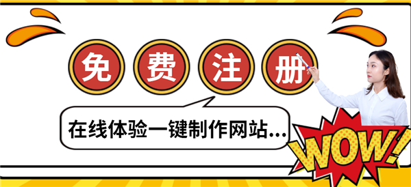 营销网站基本建设预期效果受哪些方面影响？