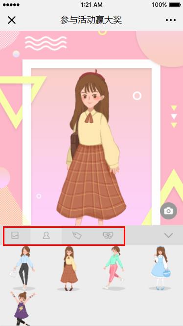 微信游戏模板