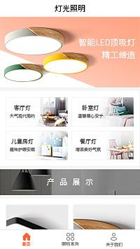 办公室装饰设计-办公室装饰设计小程序模板