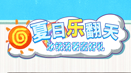 h5小游戏模板